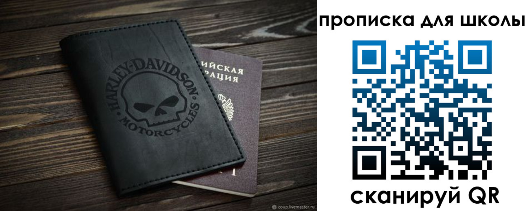 прописка регистрация в Кунгуре